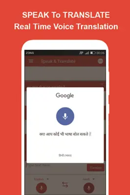 Speak and Translate All Languages android App screenshot 6